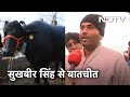 Farmers Protest: 51 Lakh की भैंस बेचने वाले भी किसानों के समर्थन में आए
