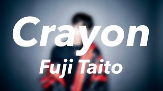 Fuji Taito - Crayon [short ver.] [歌詞付き / 韓国語訳]