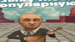 Talk Putin  Android Game - playslack.com screenshot 1