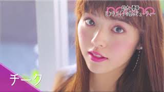 【ノンノ基本メイク動画】基本のピンクメイクを解説！