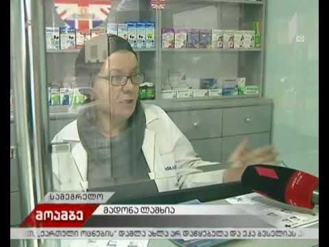 ზუგდიდში „ლიბერთი ბანკის“ ინკასაციის მანქანა დააყაჩაღეს