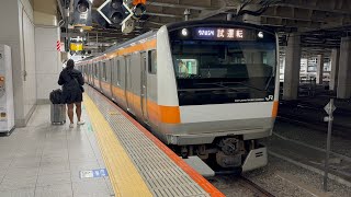 E233系0番台H53編成　（サロE232–4、サロE233–4）グリーン車性能確認試運転警笛を鳴らして新宿駅発車