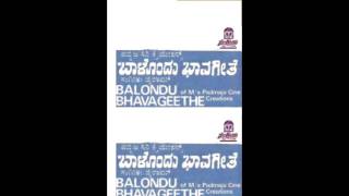 Balondu Bhavageethe - Beeso Gaali