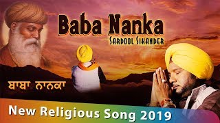 Download the app now and share it with all asli fans
http://twd.bz/shemaroome give a missed call on 18002665151 we upload
one gurbani shabad daily. pleas...