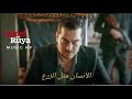 اغنيه حلم اشرفامض ايها الدنيا الكاذبه mp3