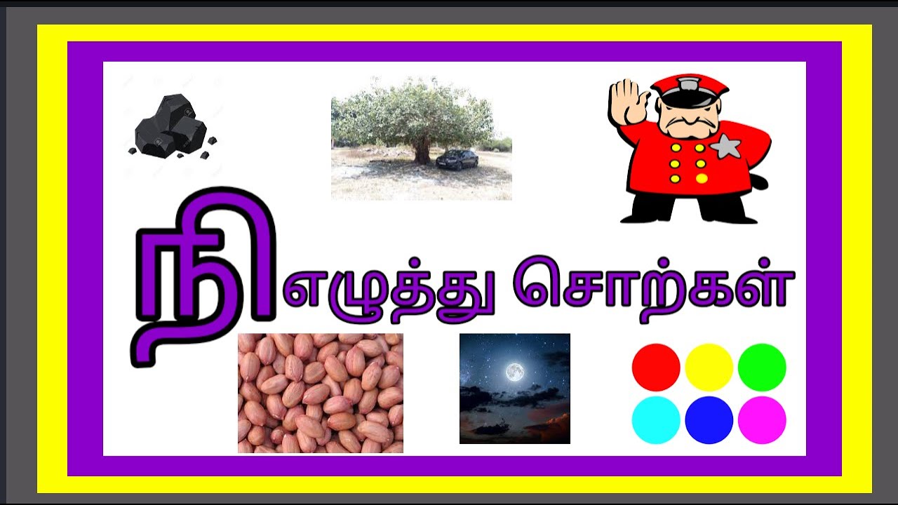 ni Varisai Sorkkal saye Art And ni-varisai-sorkkal-saye-art-and