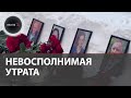 В Томске простились с врачами погибшими в ДТП с грузовиком | Виновника аварии со скорой арестовали