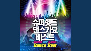 Download Lagu So Hot