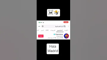 ابعتها لصاحبك البرشلوني 