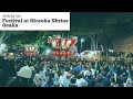 Biggest Festival At Hiraoka Shrine Osaka Walking Tour In Japan Biggest Festival At Hiraoka Shrine Osaka Walking Tour In Japan
