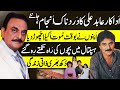 Abid ali pakistans senior actor unfortunate story  journey to the end  tv  ptv 