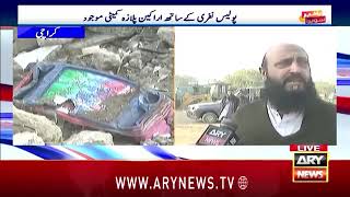 Gull Palza Karachi Stan