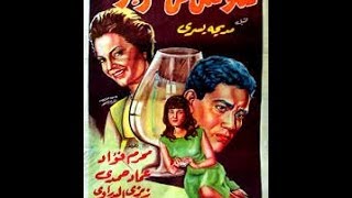 ‫فيلم سلاسل من حرير‬ - محرم فؤاد   (Moharam Fouad - Movie (Chains of Silk