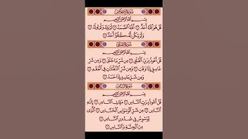 #egzonibrahimi #سورة_الإخلاص #ikhlas #duet #quran #love #howtolearnmadaniqaidaeasily #surah #funny