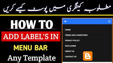 how to add labels in blogger | How to create label in blogger | blogger labels