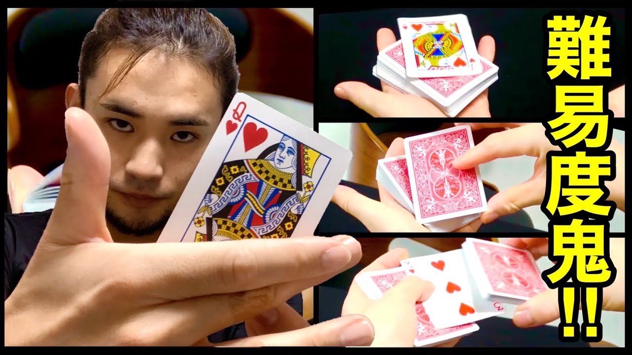 【超神回】19種類のダブルリフト解説。正直めっちゃむずいです。