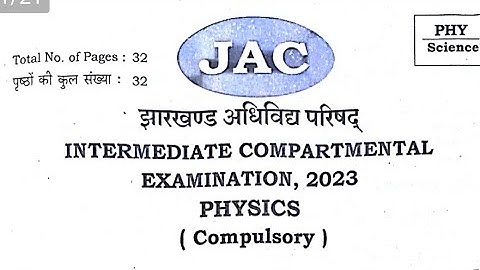 Physics-12 Compartmental Exam Answer key 2023 l JAC Board Class-12th Physics Compartmental Exam 2023