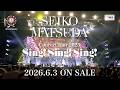 松田聖子 / 45th Anniversary Seiko Matsuda Concert Tour 2025 "Sing! Sing! Sing!” ダイジェスト・トレーラー