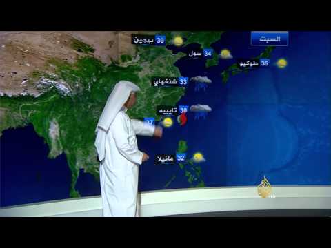 النشرة الجوية الثالثة 7/8/2015