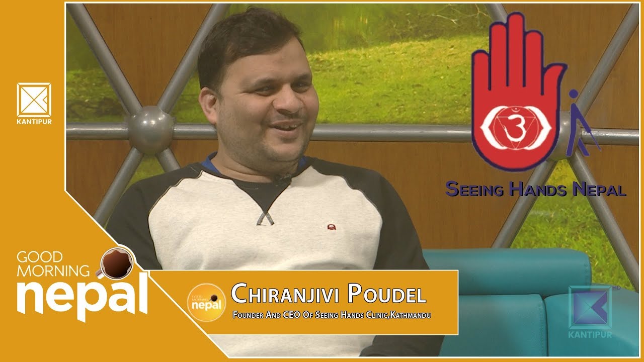 Chiranjivi Poudel | Founder And CEO Of Seeing Hands Clinic | Good Morning Nepal - 20 January 2020