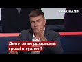 ОСТАННІЙ ГУЧНИЙ ВИСТУП НАРДЕПА ПОЛЯКОВА ПЕРЕД СМЕРТЮ / Чергові по країні 04.10.21 - Україна 24