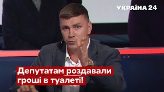 ОСТАННІЙ ГУЧНИЙ ВИСТУП НАРДЕПА ПОЛЯКОВА ПЕРЕД СМЕРТЮ / Чергові по країні 04.10.21 - Україна 24