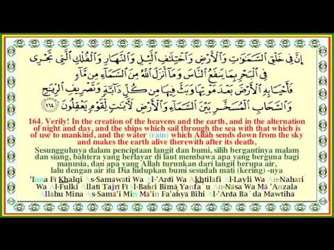 Referensi Surah Al Baqarah Rumi Youtube | Read Islamic Ayah