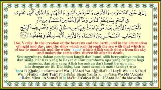 Download lagu surah on page 22 41 Al Baqarah coloured transliteration Al Quran surah on page 22 41 Al Baqarah coloured transliteration Al Quran