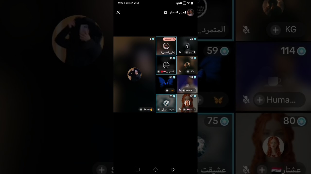 شهناز تعمل متابعه لفارس😨 وغضب الفانزات😱وكلام جداا خطير😳😳