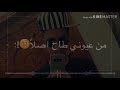 من عيوني طاح اصلآ طيحت ورقه من شجره
