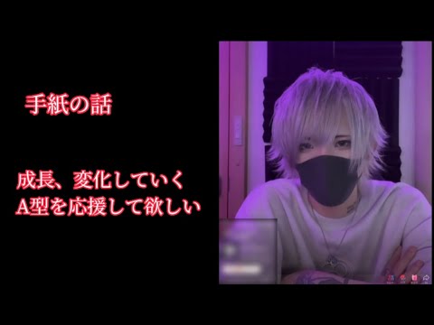 【TikTok Live 2023.2.21】＃A型くん ＃OrzClass ＃OrzCut