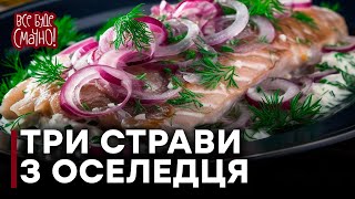 Рецепт идеальной 