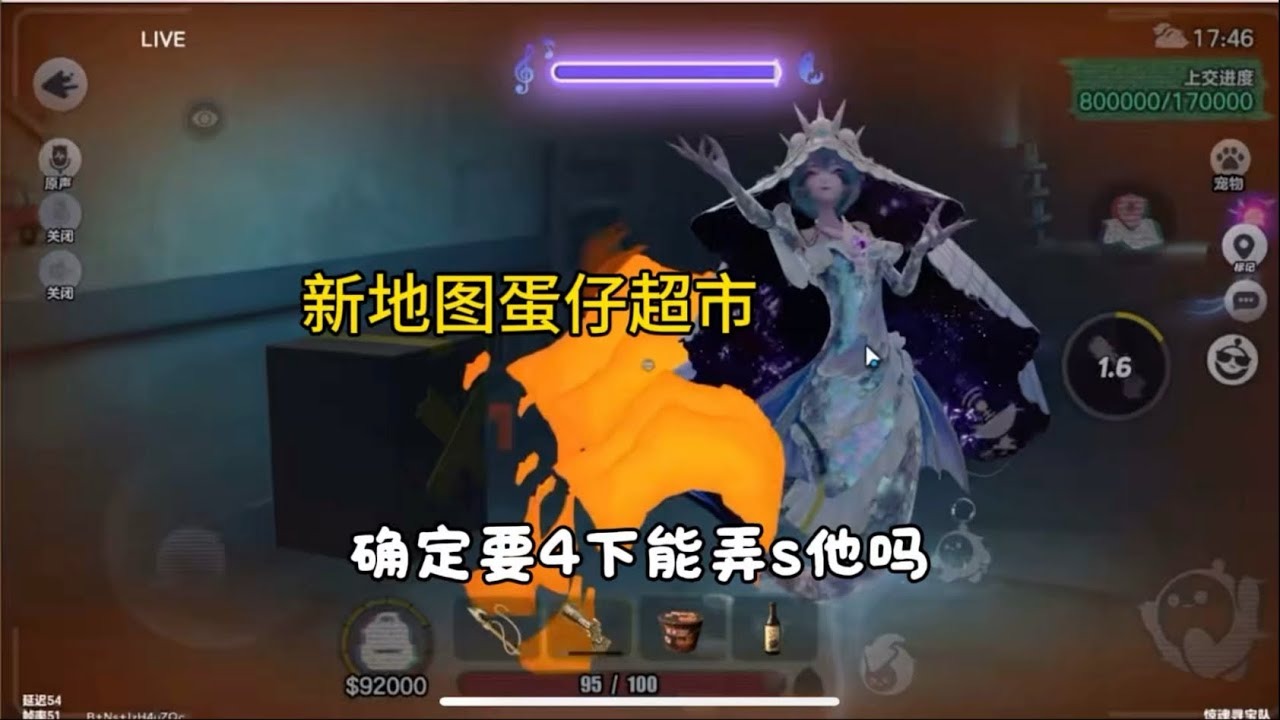 新地图蛋仔超市上线，卡个bug啥也没吃到#蛋仔派对创计划 #蛋仔乐趣多 #蛋仔好蛋来超市 #蛋仔派对