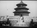 Peking - The Imperial City 1930
