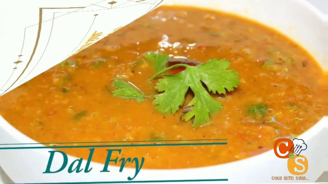 Dal Fry Recipe at Home | Tasty and Easy Dal #stayhome #withme घर पे होटेल जैसी दाल फ्राई केसे बनाए ? | Cook with Suha