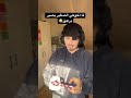 ليش المراهق فجأة بدو يكون الحاكم في البيت     ترند
