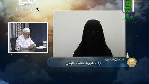 الفرق بين الغنة المفخمة والغنة المرققة - تعليق الشيخ أيمن سويد على قراءة المتسابقة آيات السقاف