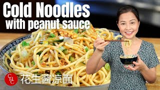 Cold Noodles with Peanut Sauce, a recipe exchange with a friend 花生酱凉面