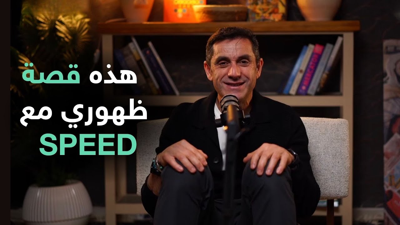 طوني كيتوس:  من بائع تذاكر في تيزي وزو إلى صاحب سلسة مطاعم في أوروبا .