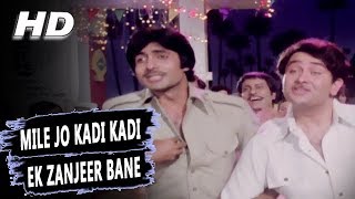 Mile Jo Kadi Kadi Ek Zanjeer Bane|Kishore Kumar,Mohammed Rafi,Asha Bhosle|Kasme Vaade Songs|Amitabh