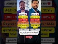 💥 बाप रे! अलख सर इतने करोड़ के मालिक हैं 😱 || Alakh Sir &amp; Khan Sir 🔥 #khansir #alakhpandey #networth