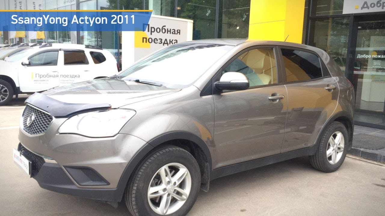 Ссангйонг актион 2011. SSANGYONG Actyon 2011. Саньенг Актион 2011г. Actyon 2011 год.