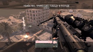 fortnite rocket ride on iw4x