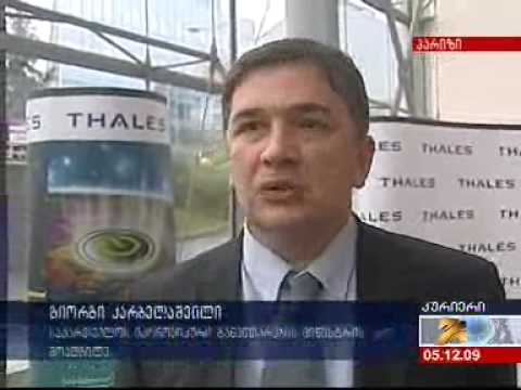 \"THALES\" sécurise l'espace aérien au-dessus de Poti