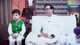 Afghan Online Ihsan Danish Short Clip 01 Syed Adnan Shah Afghan Tv 2024