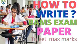 How to write Bams examination paper,How to get maximum mark in exam, everything about Bams exam, screenshot 5