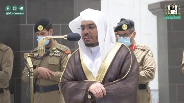 تلاوة فضيلة الشيخ د.#ياسر_الدوسري من صلاة المغرب 8  #ذوالقعدة 1441هـ.