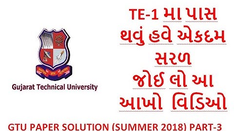 GTU PAPER SOLUTION TE-1 (SUMMER 2018) PART-4