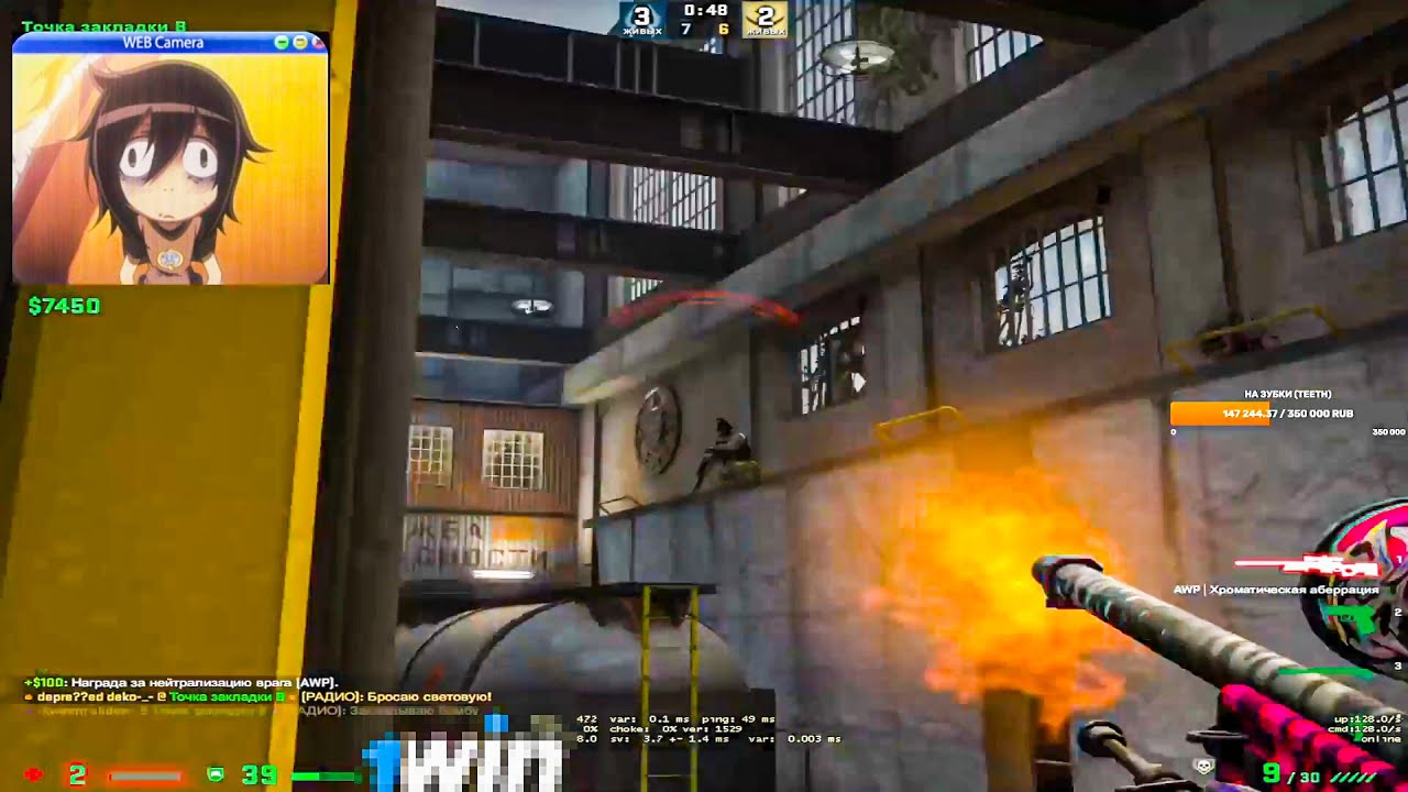 deko показывает Невероятные Флики с Авиком (набрал форму)