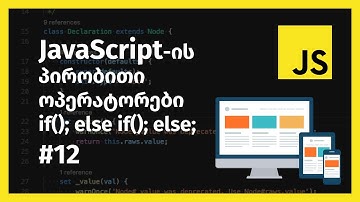 JavaScript-ის პირობითი ოპერატორები, if() else if() else